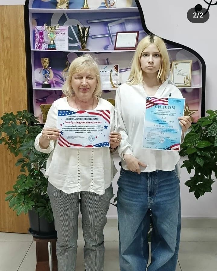 Азизова Анастасия