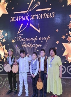 Домбристы