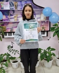 Илахунова Амина