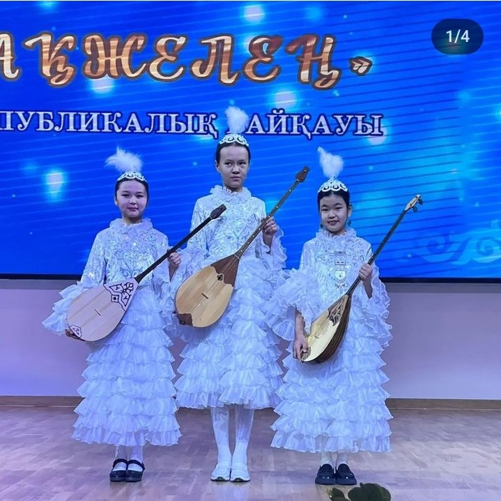 Три девочки домбристки