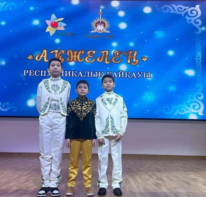 Мальчики домбристы