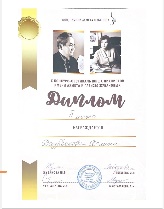 Диплом Даурбекова Ясмина