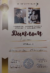 Диплом Бахыткызы Альмира
